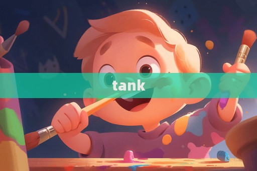 tank  第1張