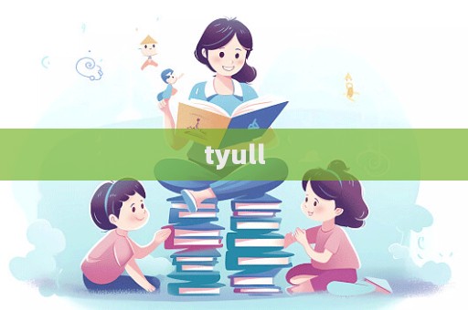 tyull  第1張