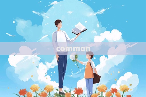common