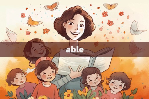able  第1張